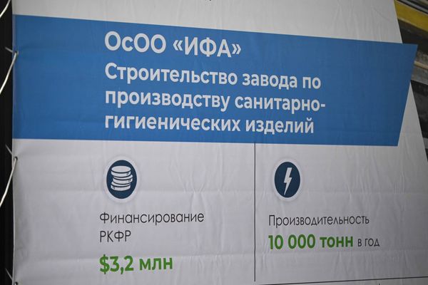 Бишкекте кагаз буюмдарын чыгаруучу өндүрүштүк ишканасы ачылды