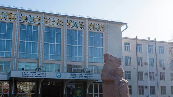 Медакадемия 46 млн сомго оңдоп-түзөө иштерин жүргүзөт