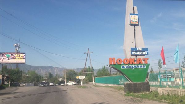 Ноокатка соода-логистикалык борбор курулат – 4 миң жумуш орду түзүлөөрү күтүлүүдө