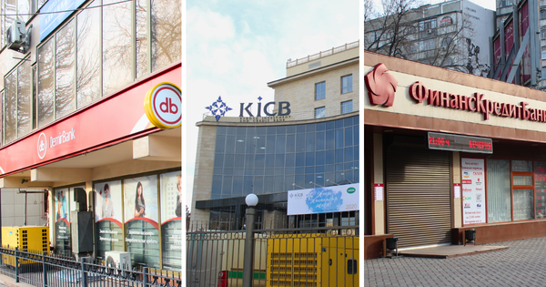 Коммерциялык банктардын кирешелери көбөйдү