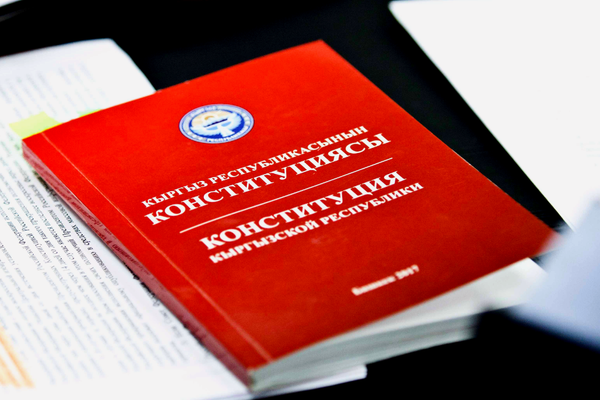 Өлүм жазасы: Конституцияга өзгөртүү долбоору коомдук талкууда