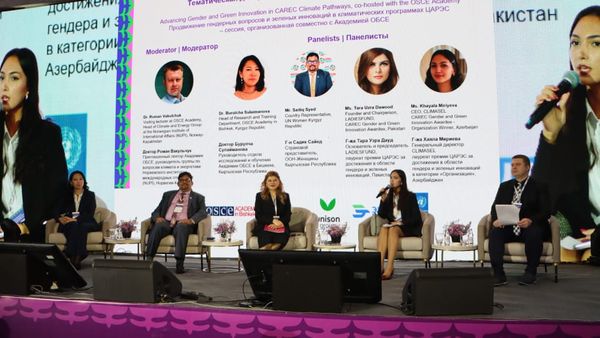 Бишкекте CAREC-2025 аял ишкерлер форуму өттү