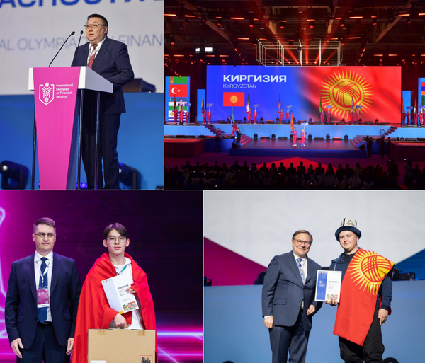 Финансылык коопсуздук боюнча сынакта биздин жаштар ийгиликке жетишти