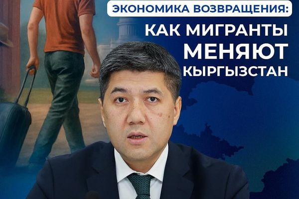 Акча которуулар жалпы каржылык түшүүлөрдүн төрттөн бир бөлүгүн ээлейт