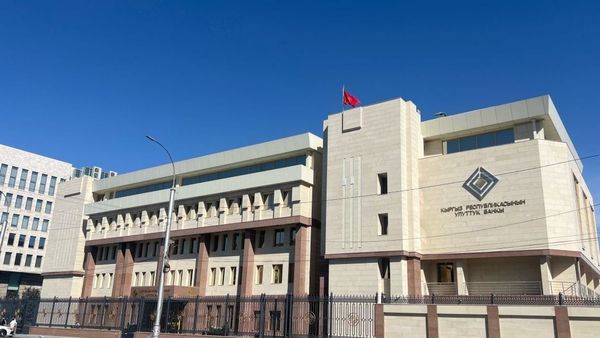 Улуттук банктын жаңы имаратынын ачылыш аземи болду