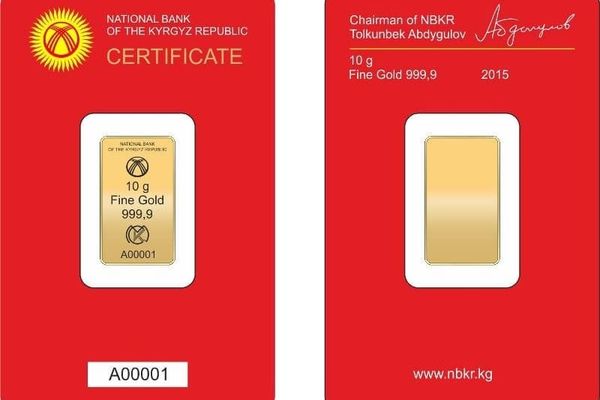 КРУБ өлчөнгөн алтын куймаларынын баасы арзандады
