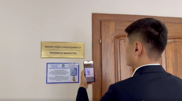 Жарандар Транспорт министрлигинин ишин эми "Түндүк" аркылуу баалай алышат