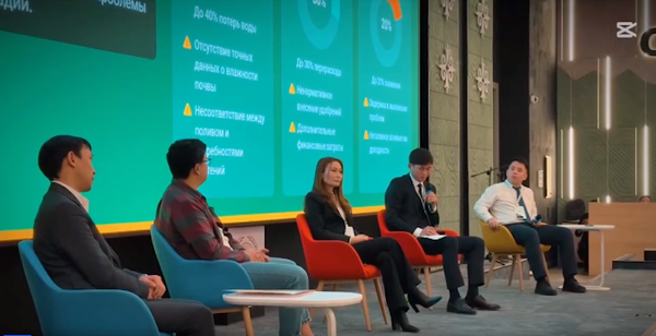 Digital Farmer Hackathon: Айыл чарбасында IT жана инновация