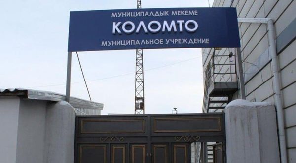 Мэрия: Бишкектеги баш калкалоочу жайлар кышка даяр