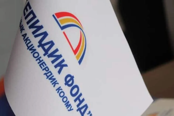 Кепилдик фонд ISO 9001:2015 стандарты боюнча байкоочу аудиттен ийгиликтүү өттү