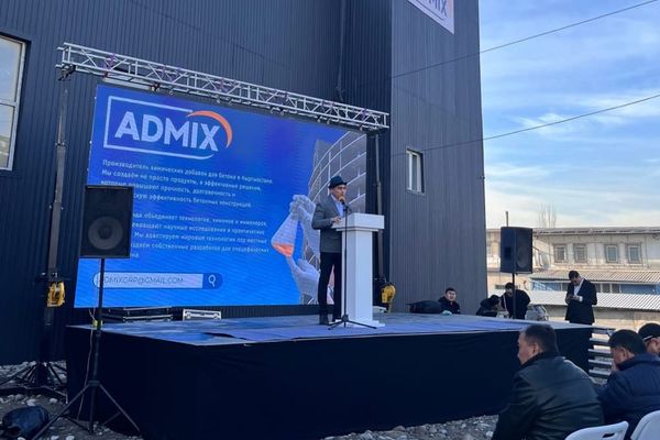 Бүгүн бетонго кошулуучу химиялык кошулма чыгаруучу завод ачылды