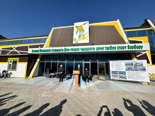 Нарын шаарындагы дене тарбия борбору 33 млн сомго толук оңдоодон өттү