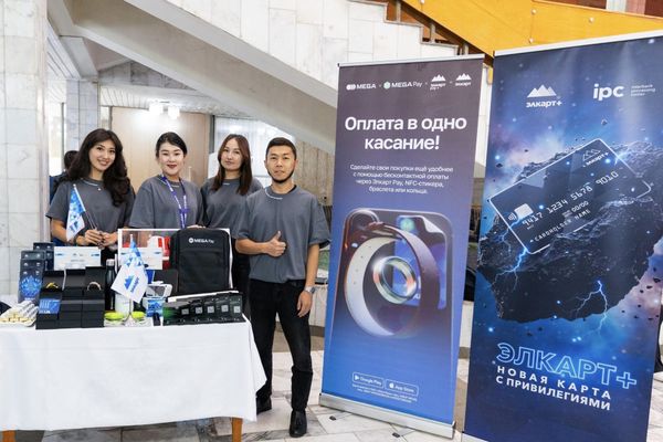 “Элкарт” улуттук төлөм системасы сынак жарыялады