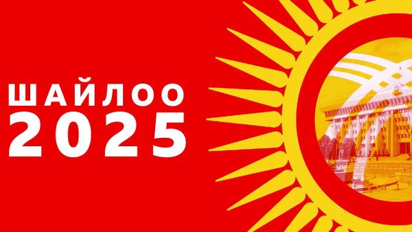 БШК быйыл шайлоочулардын саны 50%га чейин жогорулашы мүмкүн экенин билдирди