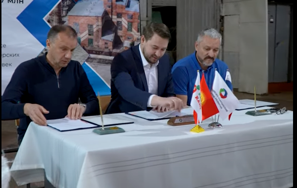 РКӨФ Кыргызстандын кумшекер өндүрүү тармагына 25 млн доллар бөлөт