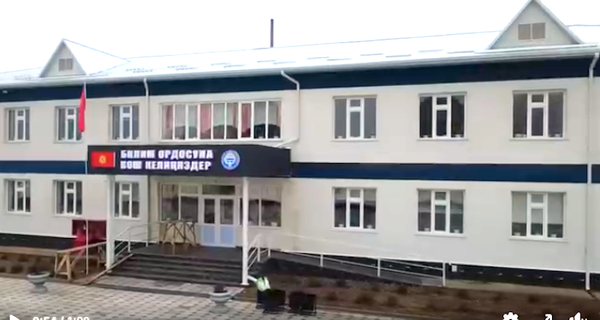 Ноокатта 74 млн сомго жаңы мектеп курулду