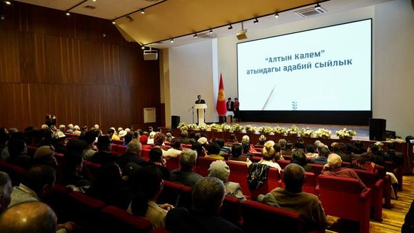 Адабият күнүндө "Алтын калем" адабий сыйлыгы тапшырылды