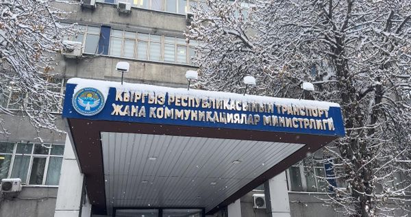 Транспорт министрлиги: 11 айда бюджетке 1 млрд 65 млн сом түштү