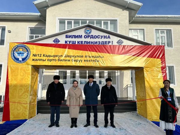 Жалал-Абад облусунда 8 социалдык жана өндүрүштүк объект ишке берилди