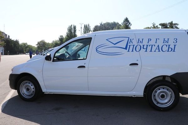 Санариптик өнүктүрүү министрлиги "Кыргыз почтасынын" үлүшүн 83,02%га көбөйттү