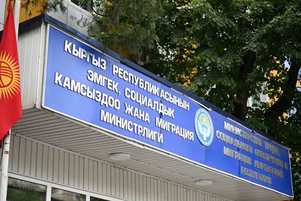 Иш издесең 1221 номерине чал