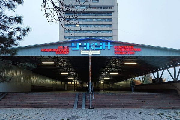 КРнын Президентинин иш башкармалыгы "Учкун" миноритардык акционерлерден калган акцияларды сатып алат