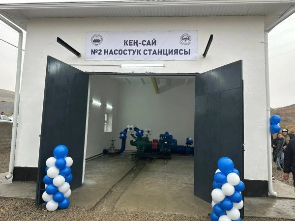 Кең-Сай конушу таза суу менен камсыз болду