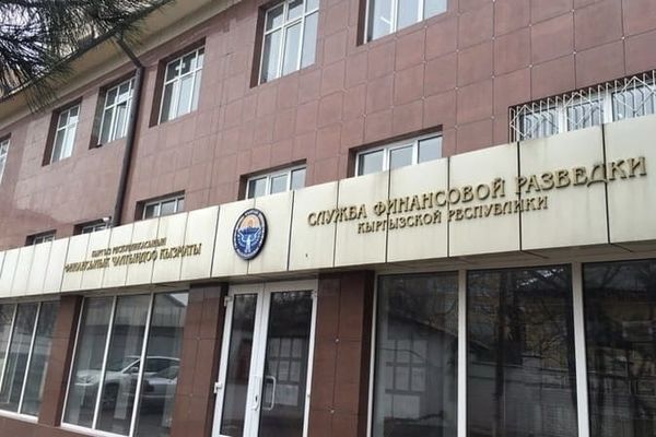 2 коммерциялык банкка 293 000 сом айып пул салынды