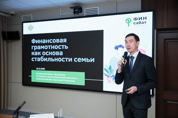 Бишкекте мигранттардын финансылык сабаттуулугу тууралуу китептин бет ачары болду