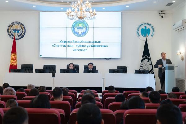 Салык кызматында "Улуттук дем – дүйнөлүк бийиктик" уңгужолу темасында лекция өттү