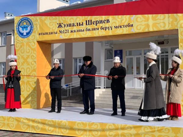 Ош облусунда бүгүн 15 социалдык объект ишке берилди