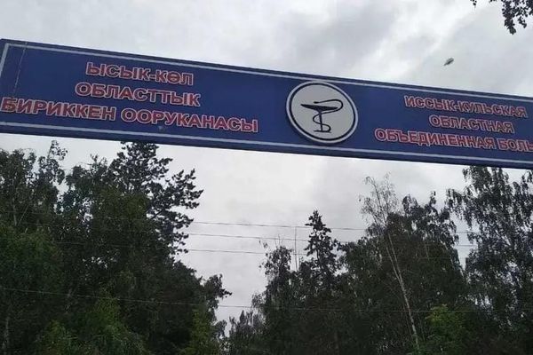 Ысык-Көл облустук бириккен ооруканасына жаңы тез жардам унаалары сатылып алынат