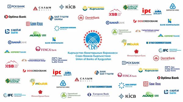 Быйыл коммерциялык банктардын депозити 50%га көбөйгөнү белгилүү болду