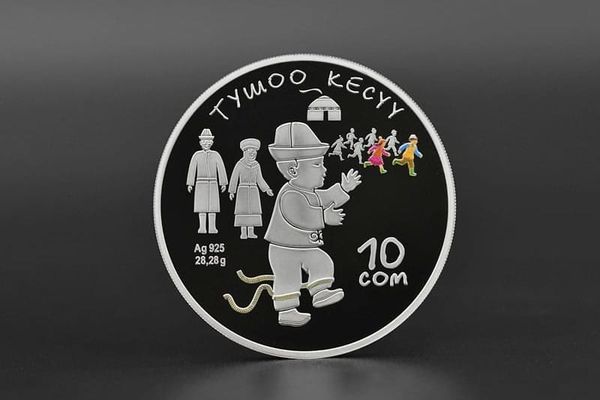 "Тушоо кесүү" күмүш коллекциялык монетасы жүгүртүүгө чыкты
