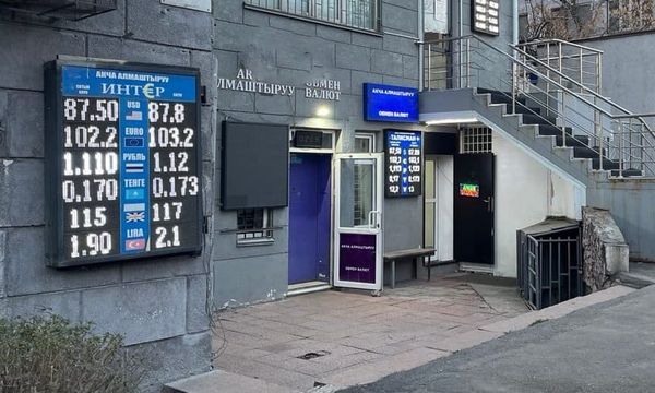 4-январга карата валюталар курсу