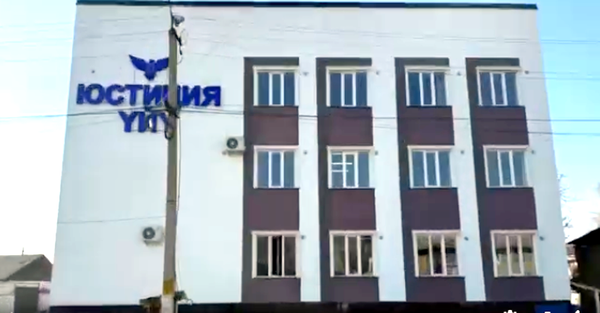 Манас шаарына Юстиция министрлигинин жаңы имараты салынды