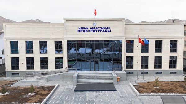 Нарын областынын прокуратурасы жаңы имараттуу болду