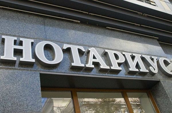 Кыргызстанда нотариат системасын колдонууга акы киргизүү сунушталды