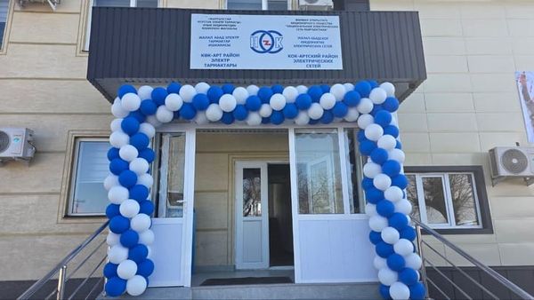 Көк-Арт РЭТи толугу менен жаңыланып, пайдаланууга берилди