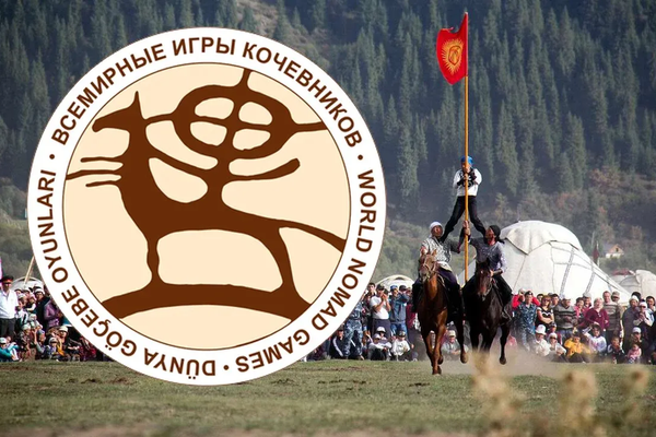 VI Дүйнөлүк көчмөндөр оюндарына 500 млн сом жумшалат