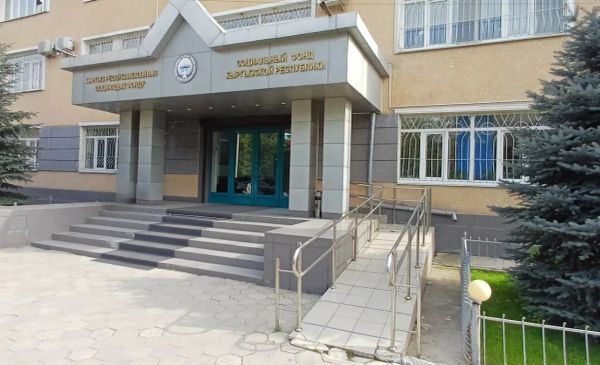 Соцфонддун 2026-жылга бюджети 137 млрд 691,5 млн сом өлчөмүндө бекитилди