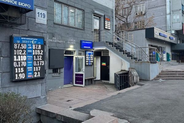 Улуттук банк Бишкек шаарындагы 2 акча алмашуу бюросуна айып пул салды
