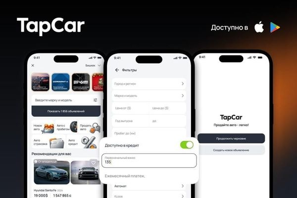 Кыргызстанда унаа сатуунун жаңы онлайн платформасы Tapcar.kg ишке киргизилди