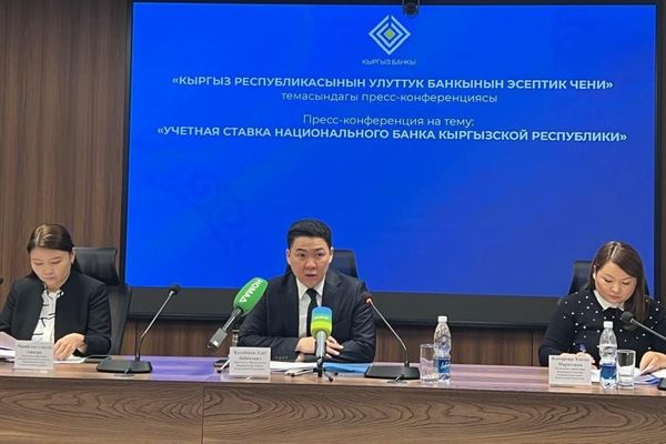 Улуттук банк эсептик ченди 12% жогорулатты