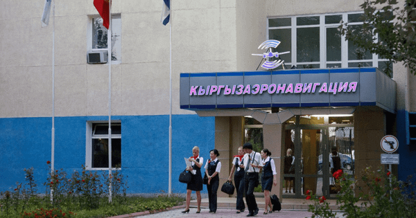 "Кыргызаэронавигация" ишканасы 92,6 млн сомго байкоо системасын сатып алат