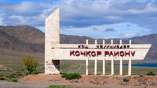 Кочкор районунда 2 гектар жер кытайлык компанияга ижарага берилди