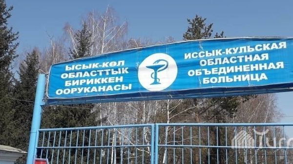 Караколдо жаш дарыгерлерге ипотекага батирлерди берүү тапшырмасы берилди