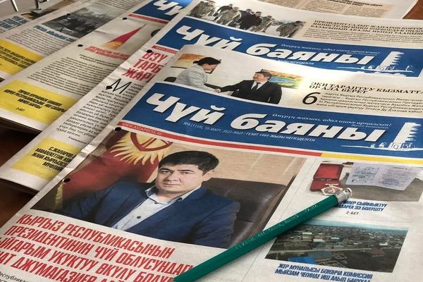 Маданият министрлиги аймактык гезиттер үчүн мамлекеттик буйрутмаларды киргизет