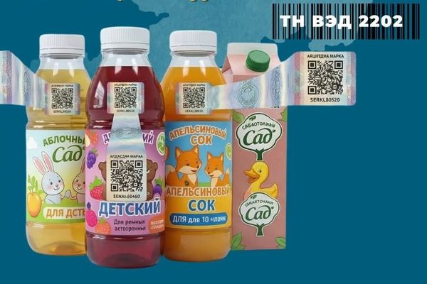 Маркасы жок балдар тамак-ашынын калдыктарын 1-майга чейин сатып түгөтүү керек