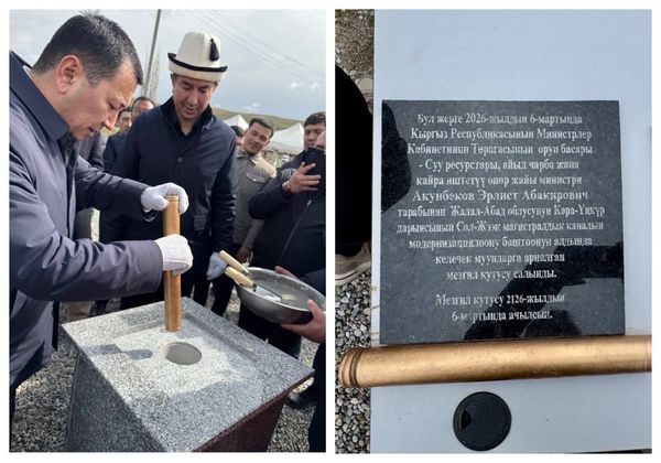 Базар-Коргондо 853 млн сомдук ирригациялык долбоор башталды